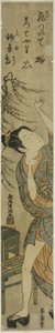 Junge Frau, die einen Vogel freilässt von Torii Kiyomitsu I