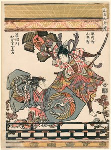 Schauspieler, die die Tat von Asahina darstellen, der die Rüstung von Soga no Goro zerbricht, aus der Serie Das Fest des Sanno-Schreins