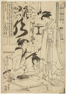 Gyokkashi Eimo vor der Ausführung der Kalligraphie (Gyokkashi no sekisho)
