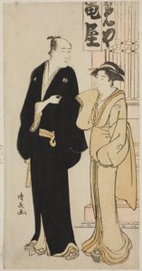 Der Schauspieler Onoe Matsusuke I und eine Geisha, aus einer unbetitelten Serie von Drucken, die Schauspieler im Privatleben zeigen von Torii Kiyonaga