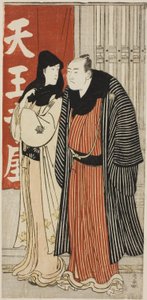 Die Schauspieler Yamashita Mangiku und Otani Hiroji III, aus einer unbetitelten Serie von Drucken, die Schauspieler im Privatleben zeigen von Torii Kiyonaga