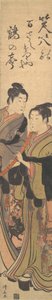 Zwei junge Männer, einer mit einer Priesterrobe, der andere spielt eine Flöte, ca. 1785 von Torii Kiyonaga