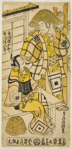 Die Schauspieler Ichikawa Danjuro II als Onio Shinzaemon und Ichikawa Masugoro als Soga no Goro im Stück "Furiwake-gami Hatsugai Soga," aufgeführt im Ichimura Theater im ersten Monat, 1735