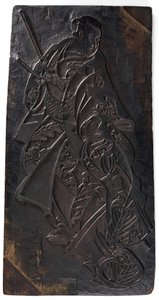 Entwurf von zwei Figuren, ein Mann und ein Mädchen, Edo-Periode