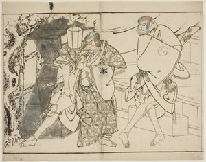 Die Schauspieler Arashi Ryuzo und Morita Kanya VIII