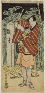 Der Schauspieler Sawamura Sojuro III als Kujaku Saburo Narihira