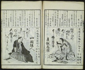 Eine neue Auswahl von fünfzig Kyôka-Dichtern (Shinsen kyôka gojûnin isshu) von Totoya Hokkei