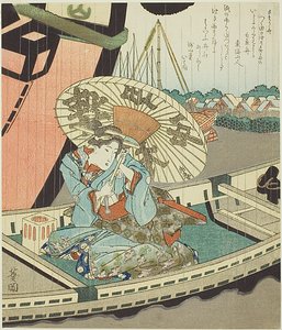 Schönheit in einem Boot während eines Regensturms von Totoya Hokkei