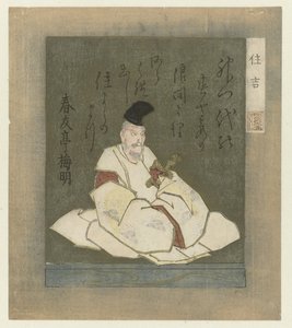 Der Dichter Sumiyoshi Myôjin von Totoya Hokkei