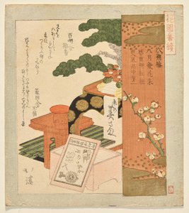 Achter Monat Pflaume, aus der Serie für den Hanazono-Club von Totoya Hokkei