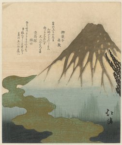 Fuji über den Wolken (Variante)