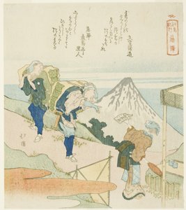 Fujisawa, aus der Serie "Ein Reisebericht nach Enoshima (Enoshima kiko)"