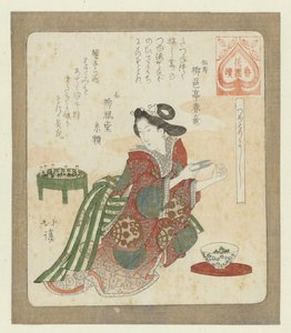 Es ist gut, deine Nägel zu schneiden von Totoya Hokkei