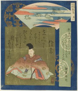 Matsushima: Shunzei, Nr. 1 aus "Drei berühmte Szenen"