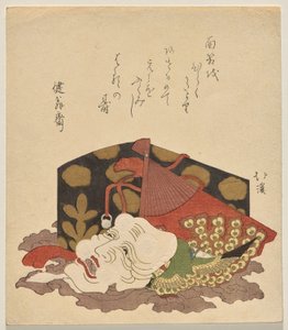 Okina Nō-Maske mit einem Faltfächer und lackierter Box von Totoya Hokkei