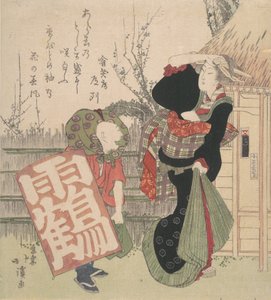 Druck, 1830 von Totoya Hokkei