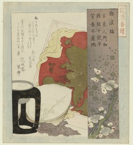 Pflaumenblüte aus Osaka (Eine Serie für die Hanazono Dichtervereinigung)