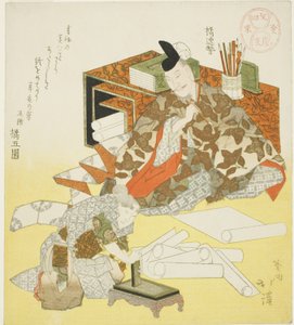 Tachibana no Hayanari bereitet sich darauf vor, das erste Schreiben des neuen Jahres zu machen von Totoya Hokkei