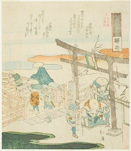 Die Straße der Poststation (Umayachi), aus der Serie „Achtzehn Illustrationen der Leiter der alten Worte (Kogentei juhachiban tsuzuki)“