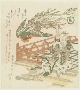 Vogel. Blumen, Vögel, Wind und Mond (Serie)