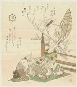 Wind von Totoya Hokkei