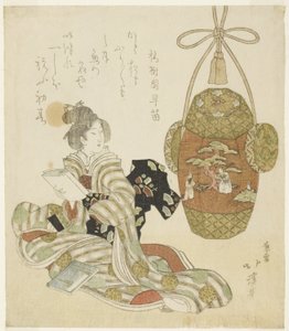 Frau mit Buch neben einem Neujahrsspielzeug sitzend von Totoya Hokkei