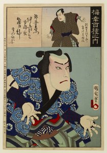 Aus den einhundert Rollen des Baiko von Toyohara Kunichika