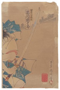 Ichikawa Sadanji
