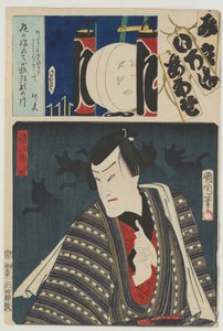 Re Brigade, Neunte Gruppe (Kubangumi): (Ichimura Kakitsu IV als) Reizaburō der kleine Fuchs (Kogitsune), 8. Monat