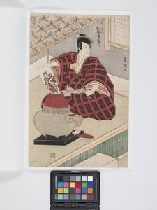 Matsumoto K?shir? in der Rolle von Ishikawa Goemon