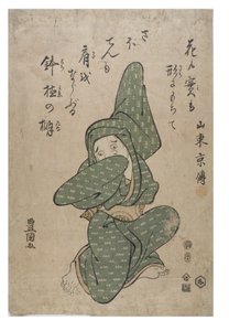Nachahmung eines Kaktus