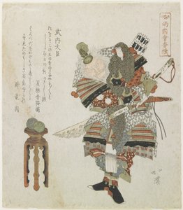 Takeuchi no Sukune von Toyota Hokkei