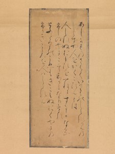 Drei Gedichte aus der Sammlung von Gedichten Alt und Neu Kokin wakashu, 13. Jahrhundert