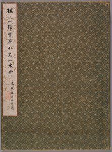Kopie von Zhai Dakuns Landschaften im Stil alter Meister, 1847 von Tsubaki Chinzan