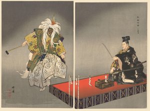 Schauspieler im Noh-Theaterstück Kokaji