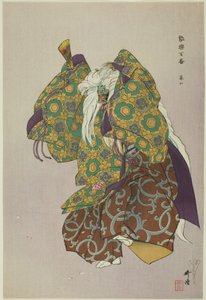 Arashiyama, aus der Serie "Hundert No-Dramen (Nogaku hyakuban)"