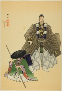 Ataka, aus der Serie "Hundert No-Dramen (Nogaku hyakuban)" von Tsukioka Kogyo