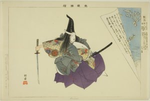 Atsumori, aus der Serie "Bilder von No-Aufführungen (Nogaku Zue)"