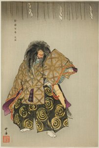 Awaji, aus der Serie "Hundert No Dramen (Nogaku hyakuban)" von Tsukioka Kogyo