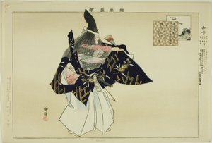 Chisho, aus der Serie "Bilder von No-Aufführungen (Nogaku Zue)"