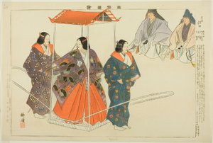 Eguchi, aus der Serie "Bilder von No-Aufführungen"