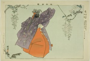Fuji, aus der Serie "Bilder von No-Aufführungen (Nogaku Zue)" von Tsukioka Kogyo