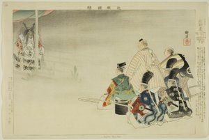 Funa-Benkei, aus der Serie "Bilder von No-Aufführungen (Nogaku Zue)"