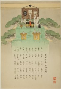 Indexblatt, aus der Serie "Hundert No-Dramen (Nogaku hyakuban)" von Tsukioka Kogyo