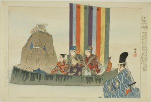 Karafune, aus der Serie "Bilder von No-Aufführungen (Nogaku Zue)" von Tsukioka Kogyo