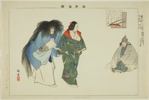 Kayoi Komachi, aus der Serie "Bilder von No-Aufführungen (Nogaku Zue)"