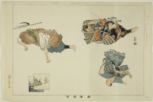 Komo Yamabushi (Kyogen), aus der Serie "Bilder von No-Aufführungen (Nogaku Zue)"
