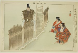 Kotoku, aus der Serie "Bilder von No-Aufführungen (Nogaku Zue)" von Tsukioka Kogyo