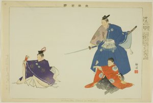 Nakamitsu oder Mitsuoki, aus der Serie "Bilder von No-Aufführungen" von Tsukioka Kogyo