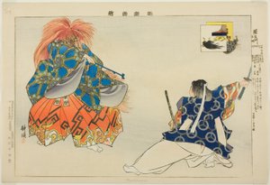 Rashomon, aus der Serie "Bilder von No-Aufführungen (Nogaku Zue)"